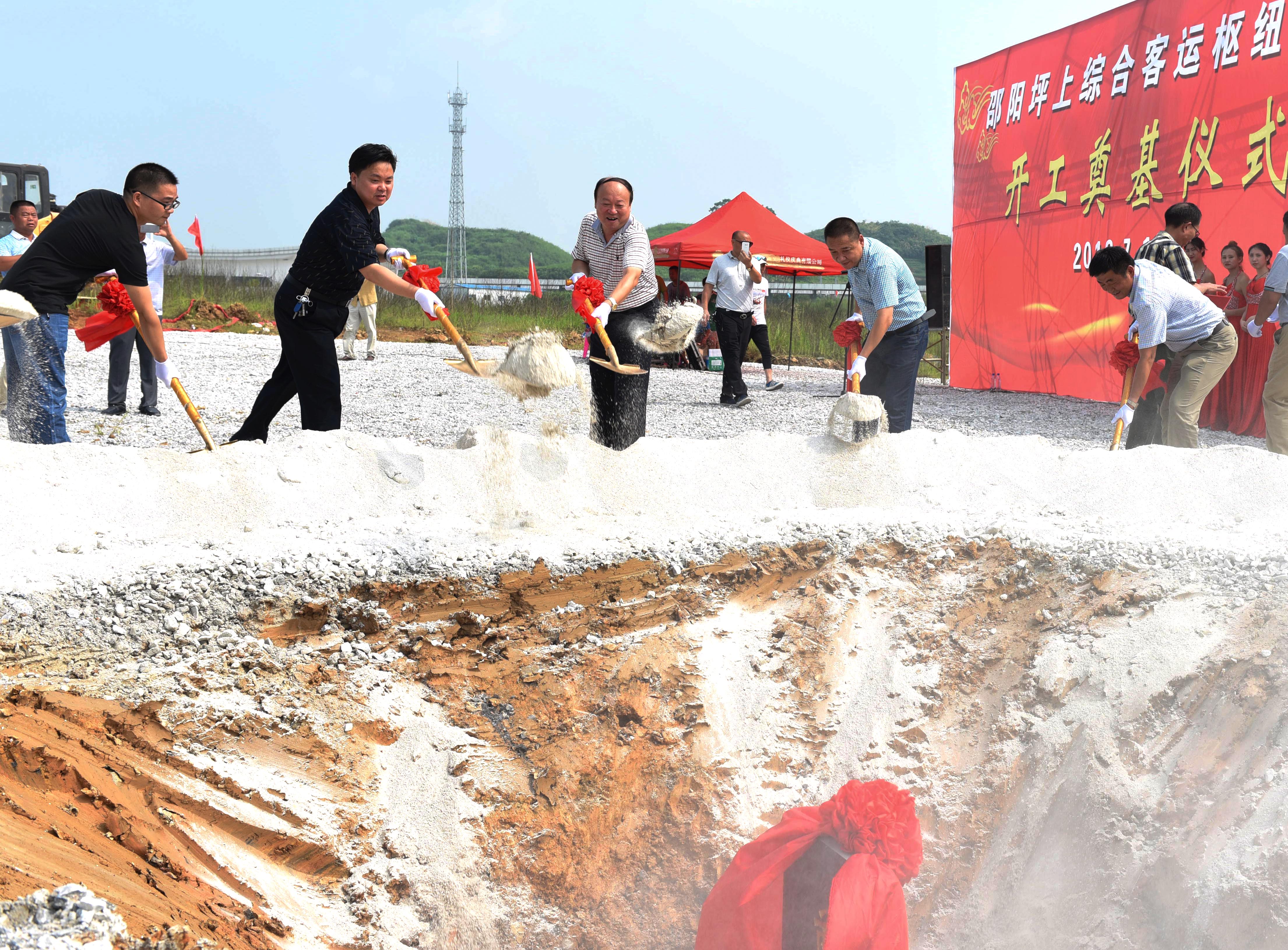 7月11日，邵陽坪上綜合客運樞紐正式開工建設。