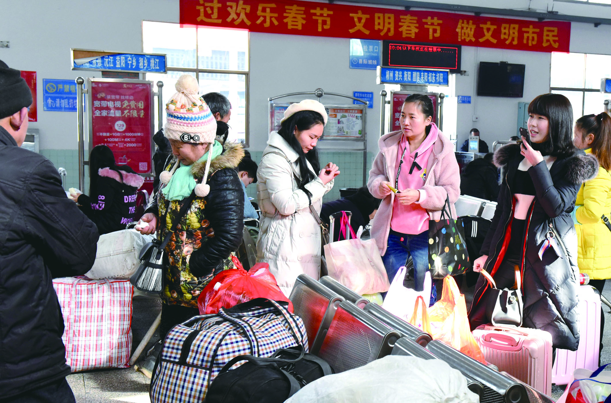 春運首日：市區(qū)各汽車站平穩(wěn)有序